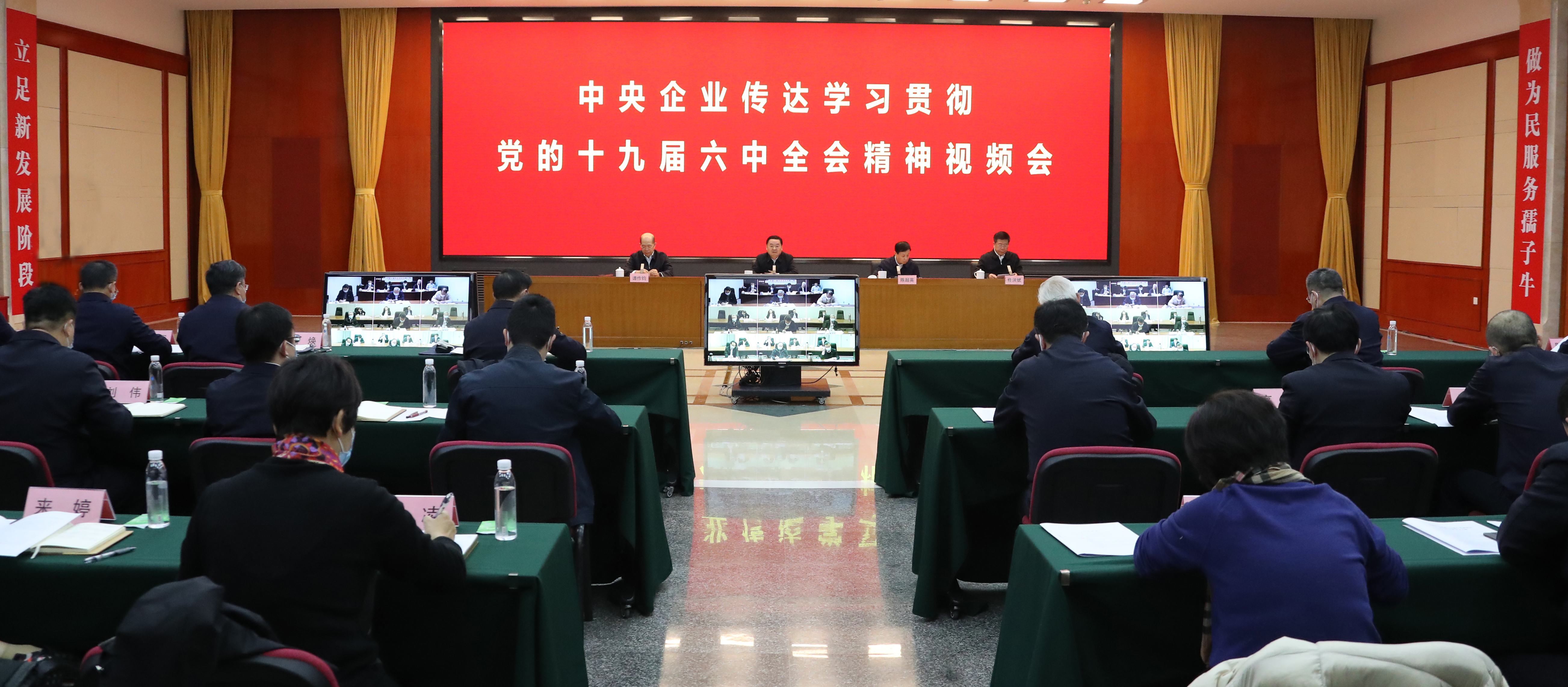 郝鵬、國資、央企、國資委、書記、主任、國企、企業(yè)改革